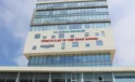 TİTCK personel alımı: 16 sözleşmeli personel sınavsız alınacak